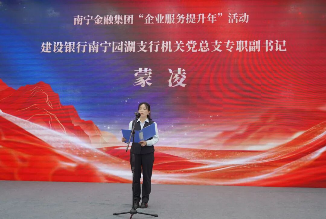 啟動(dòng)儀式2 啟動(dòng)儀式2